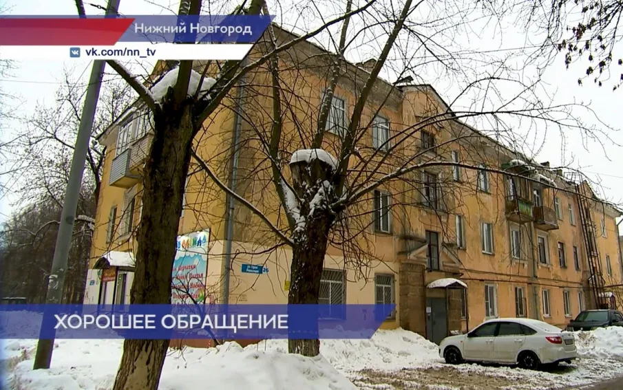 Благодаря ГЖИ жильцы дома №26 по улице Страж Революции добились ремонта в своем подъезде